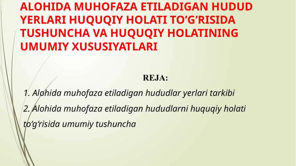 ALOHIDA MUHOFAZA ETILADIGAN HUDUD YERLARI HUQUQIY HOLATI TO’G’RISIDA TUSHUNCHA VA HUQUQIY HOLATINING UMUMIY XUSUSIYATLARI