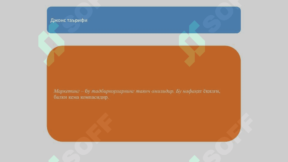Kichik biznes va tadbirkorlik subyektlarida marketing faoliyatini tashkil etish. 5