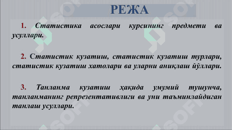 СТАТИСТИК КУЗАТИШ УСЛУБИЁТИ 2