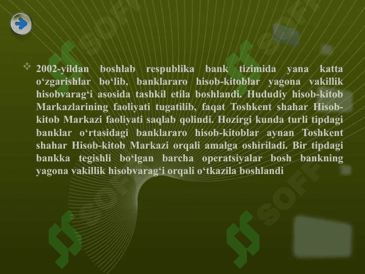 Banklararо hisоb-kitоblarni tashkil qilish, yuritish tartibi va hisоbi. 6