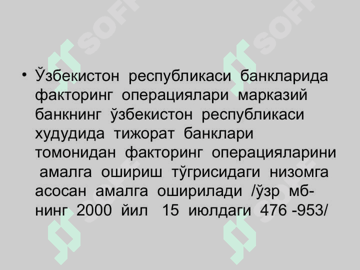 БАНКЛАРДА ЛИЗИНГ ВА ФАКТОРИНГ БУХГАЛТЕРИЯ   ОПЕРАСИЯЛАРНИ ҲИСОБИ 3