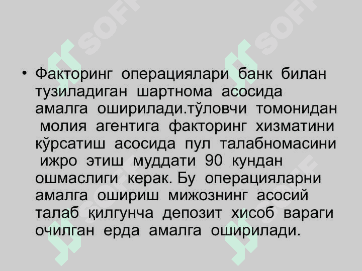 БАНКЛАРДА ЛИЗИНГ ВА ФАКТОРИНГ БУХГАЛТЕРИЯ   ОПЕРАСИЯЛАРНИ ҲИСОБИ 5
