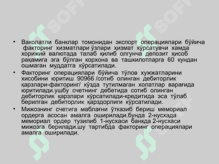 БАНКЛАРДА ЛИЗИНГ ВА ФАКТОРИНГ БУХГАЛТЕРИЯ   ОПЕРАСИЯЛАРНИ ҲИСОБИ 7