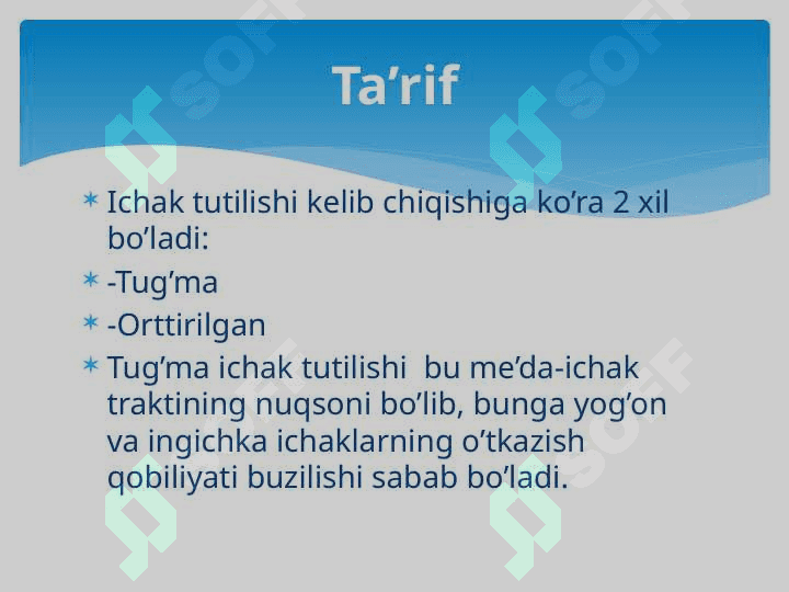 Tug’ma ichak tutilishi.Malrotatsiya sindromi, pilostenoz 2