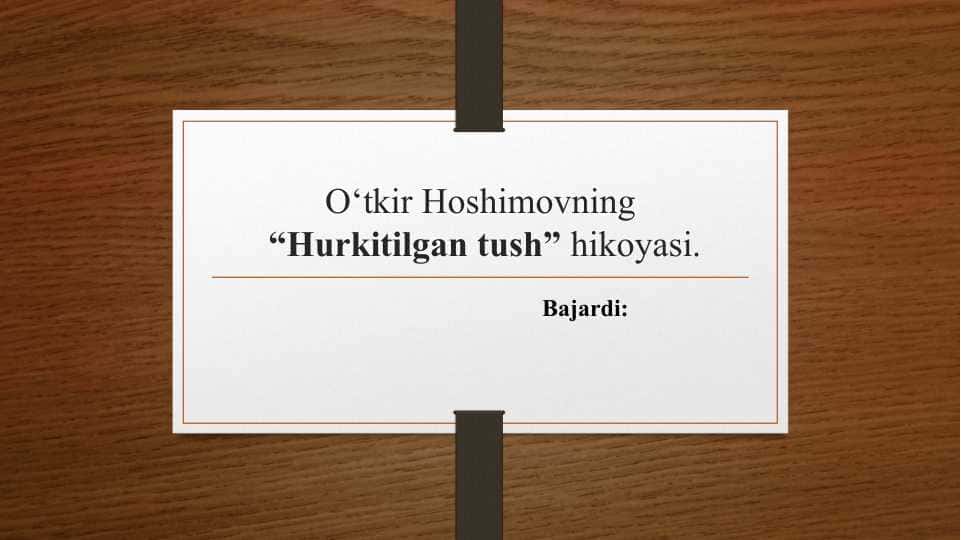O‘tkir Hoshimovning “Hurkitilgan tush” hikoyasi