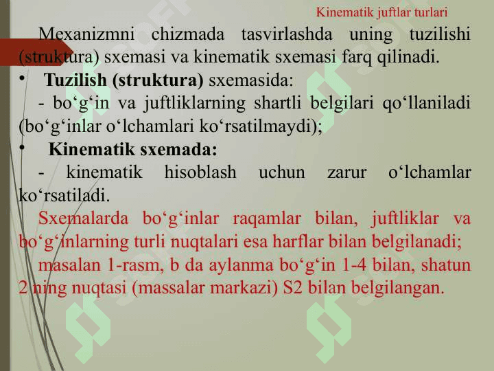 Mexanizm va mashinalar tuzilishining asoslari 7