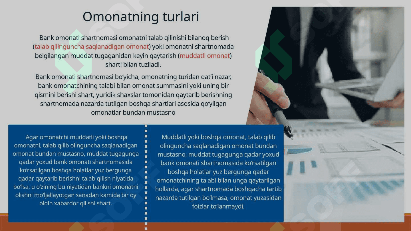 Bank omonati shartnomasi. 4