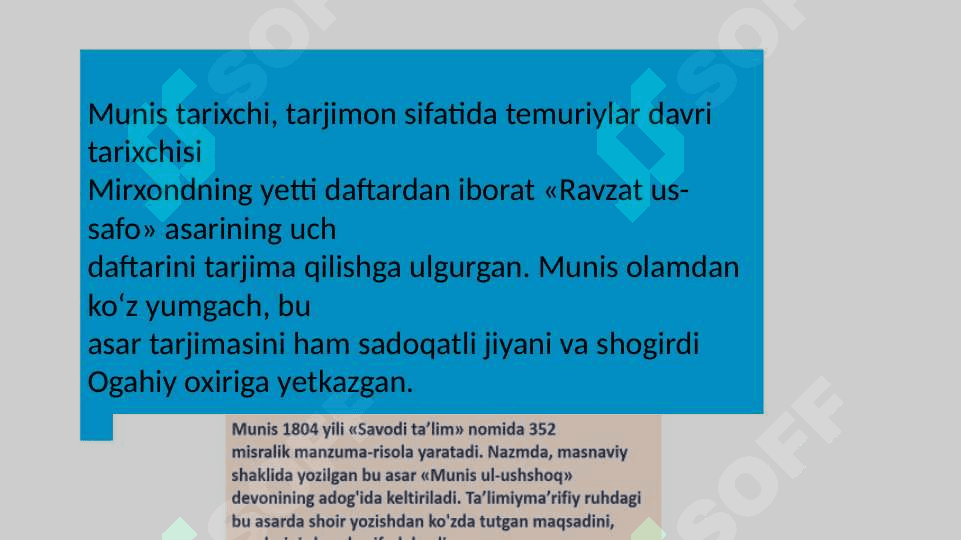 Munis va Ogahiy hayoti, ijodi 7