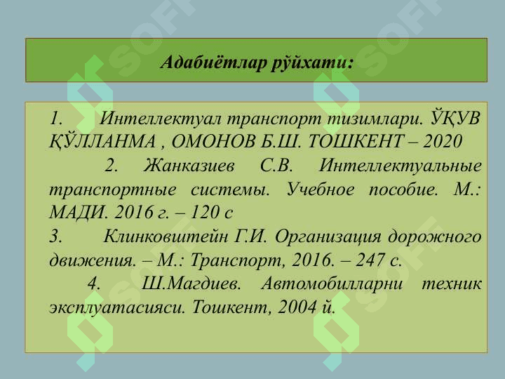 YO’L TRANSPORT XAVFSIZLIGINI OSHIRISHDA ZAMONAVIY INTELLEKTUAL TRANSPORT TIZIMLARI 3