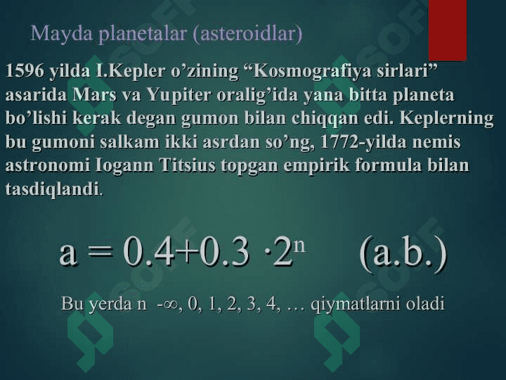 ИНСОН ВА КОСМОС 4