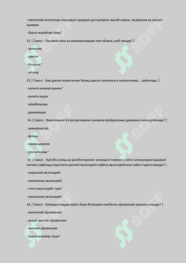 Argost test 3