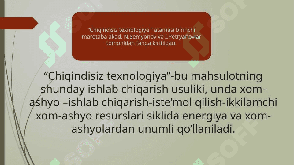 Chiqindilarni qayta ishlash, chiqindisiz texnologiyalar 3