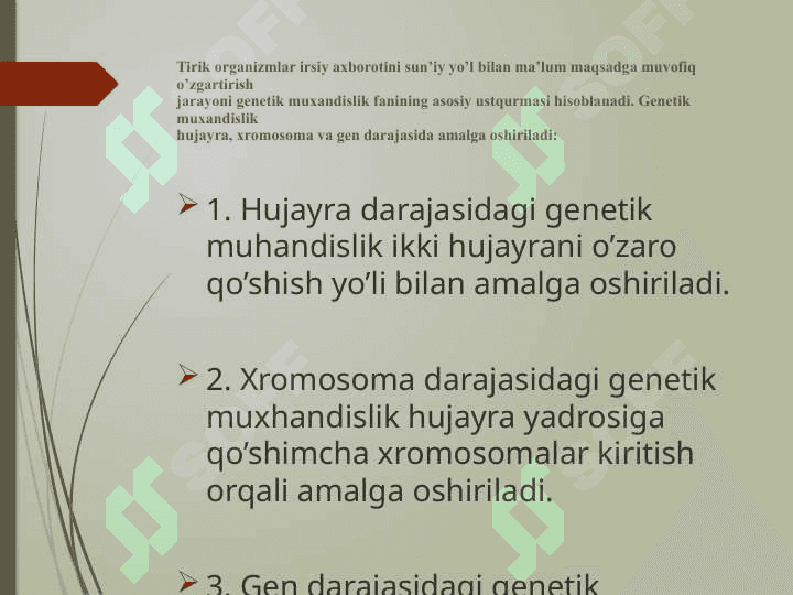 Gen muhandisligi fanining rivojlanish tarixi va bosqichlari. Gen muhandisligi usullarining tasnifi 7