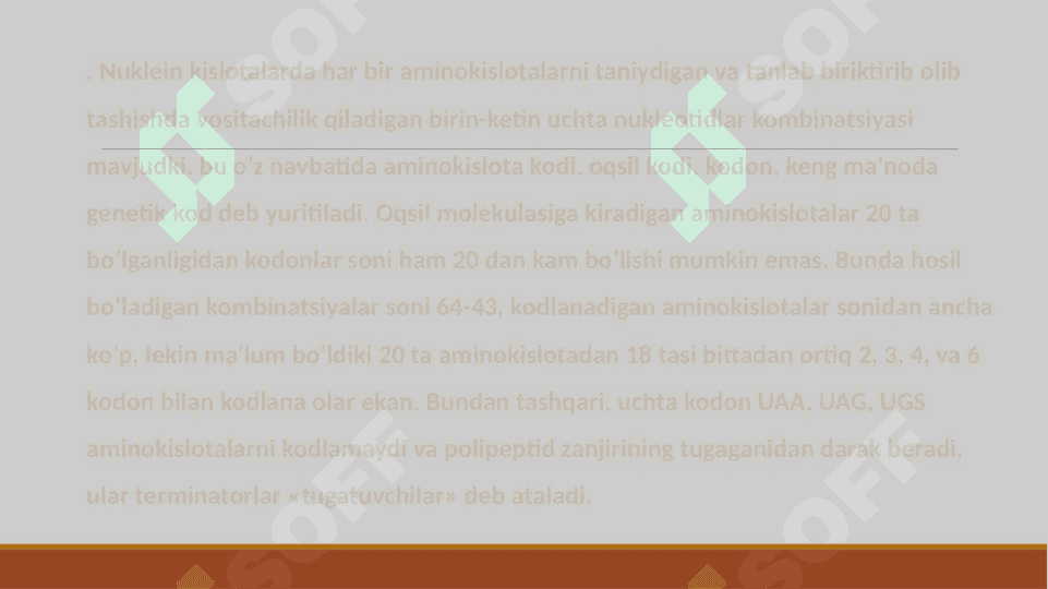 RNK turlari va uning oqsil biosintezidagi roliRNK turlari va uning oqsil biosintezidagi roli 6