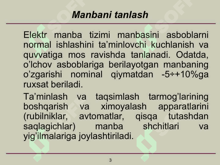 Elеktr va pnevmatik mаnbа tizimlаrini lоyiхаlаsh 3