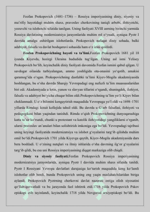 Feofan Prokopovich 25 2