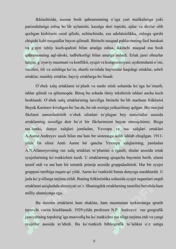 4 sinf oqish savodxonligi darslarida ertak oqitish metodikasi 6