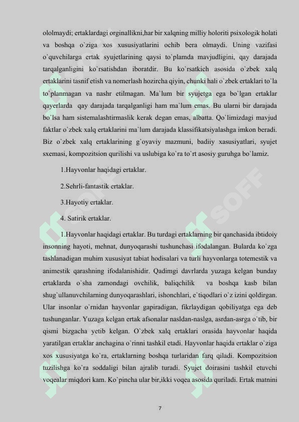 4 sinf oqish savodxonligi darslarida ertak oqitish metodikasi 7