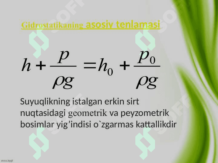 Bosim va uning turlari. Bosim o’lchash asboblari. Arximed kuchi 4