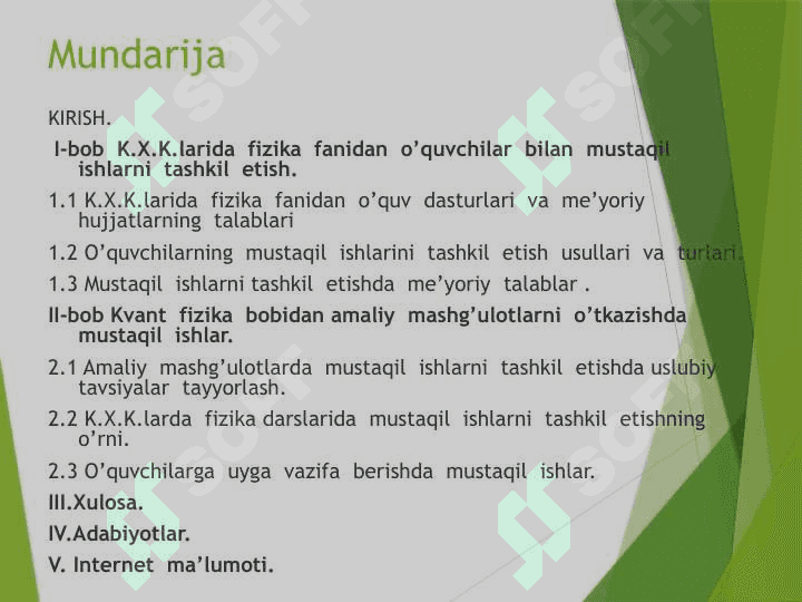 Kvant fizikasi“ bobida mustaqil ishlarni tashkil qilish usullari 2