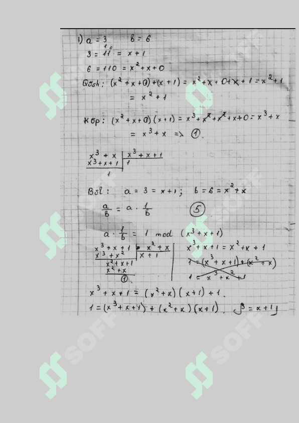 Kriptografiyaning matematik asoslari 8