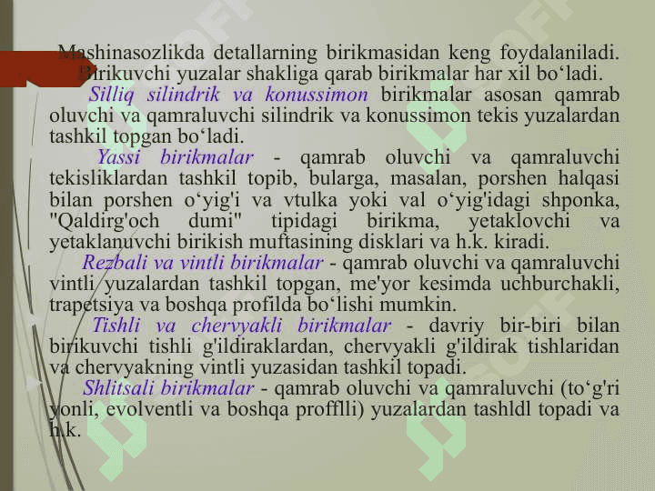 O‘zaroalmashunuvchanlik va uning turlari. Birikma. Silliq silindrik birikmalar. O‘lcham va og‘ishlar haqida tushunchaO‘zaroalmashunuvchanlik va uning turlari. Birikma. Silliq silindrik birikmalar. O‘lcham va og‘ishlar haqida tushuncha 3