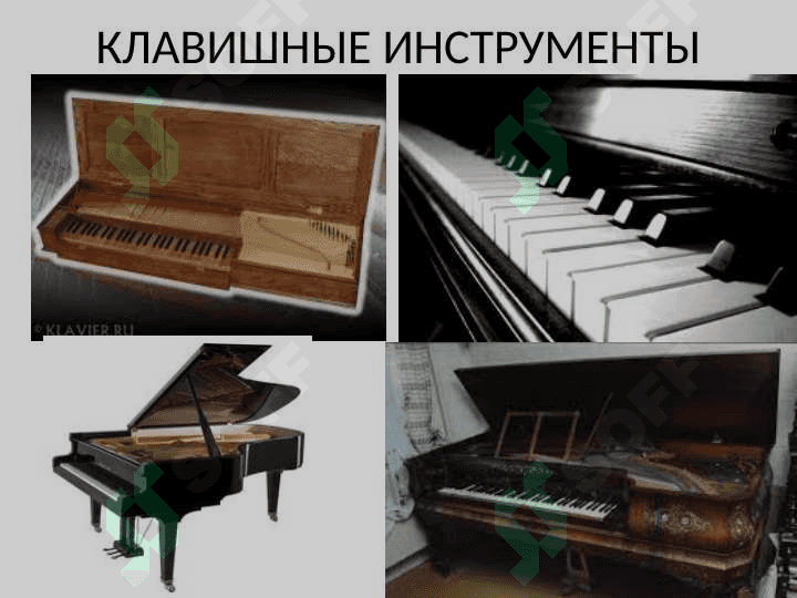 Узбекские музыкальные инструменты 2