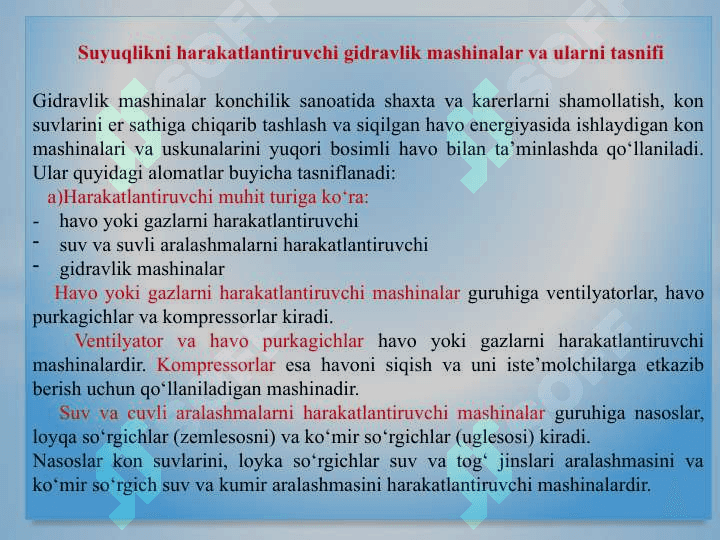 Gidrаvlik mаshinаlаrning аsosiy teхnologik ko’rsаtkichlаri. Unumdorlik, zo’riqmа, quvvаt, foydаli ish koeffitsienti, suv so’rish bаlаndligi vа ishchi g’ildirаkning аylаnish tezligi 4