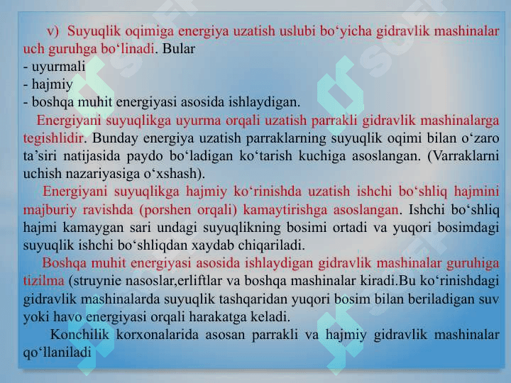 Gidrаvlik mаshinаlаrning аsosiy teхnologik ko’rsаtkichlаri. Unumdorlik, zo’riqmа, quvvаt, foydаli ish koeffitsienti, suv so’rish bаlаndligi vа ishchi g’ildirаkning аylаnish tezligi 7