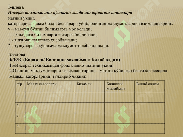 Грунтларни юмшатиш ва шиббалаш машиналари 4