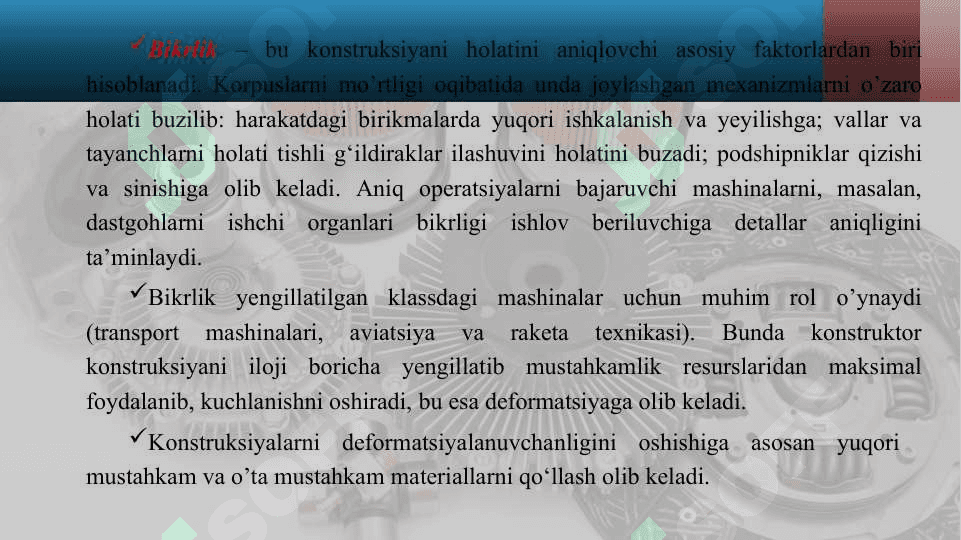 Transport vositalarini loyihalashda konstruksiyalar bikrligi. Bikrlikni oshirish usullari 3