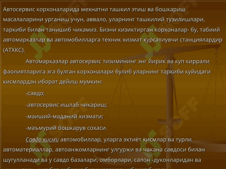 АВТОСЕРВИС КОРХОНАЛАРИДА МЕХНАТНИ ТАШКИЛ ЭТИШ, ИШЛАБ чикариш ВА ХОДИМЛАРНИ БОШКАРИШ 2