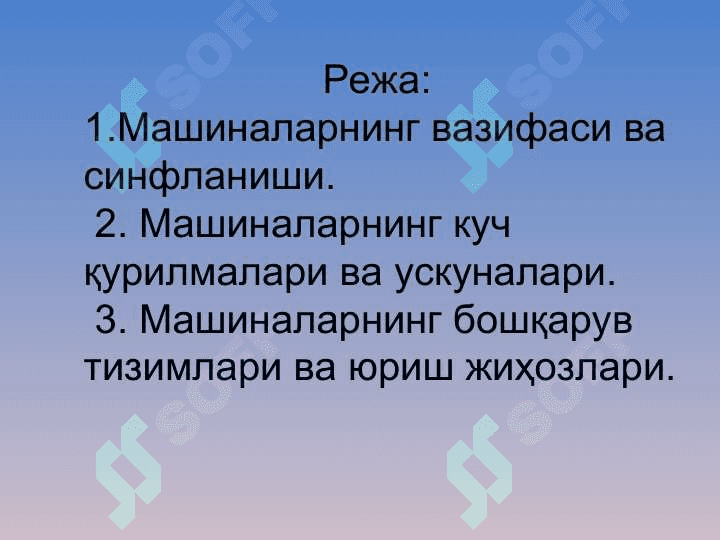 Мелиорация ва қурилиш машиналари тўғрисида умумий маълумотлар 2
