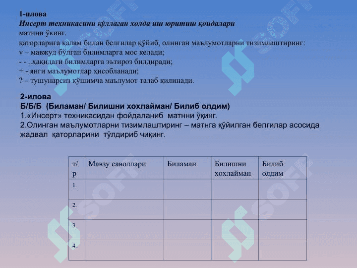 Мелиорация ва қурилиш машиналари тўғрисида умумий маълумотлар 5