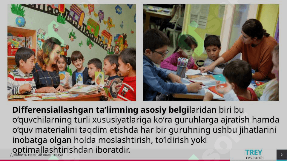 Inklyuziv ta’limning  psixalogik –pedagogik metadalogik asoslari 6