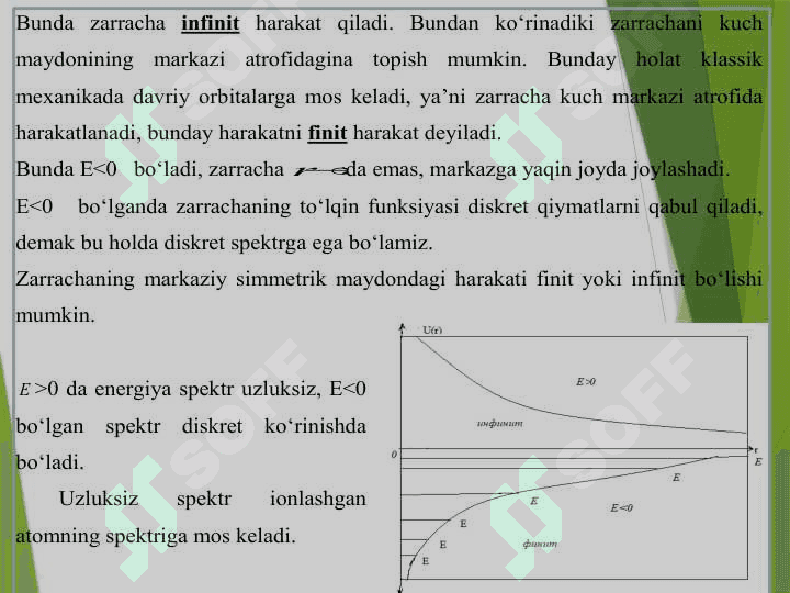 Markaziy simmetrik maydonda zarrachaning harakati 8
