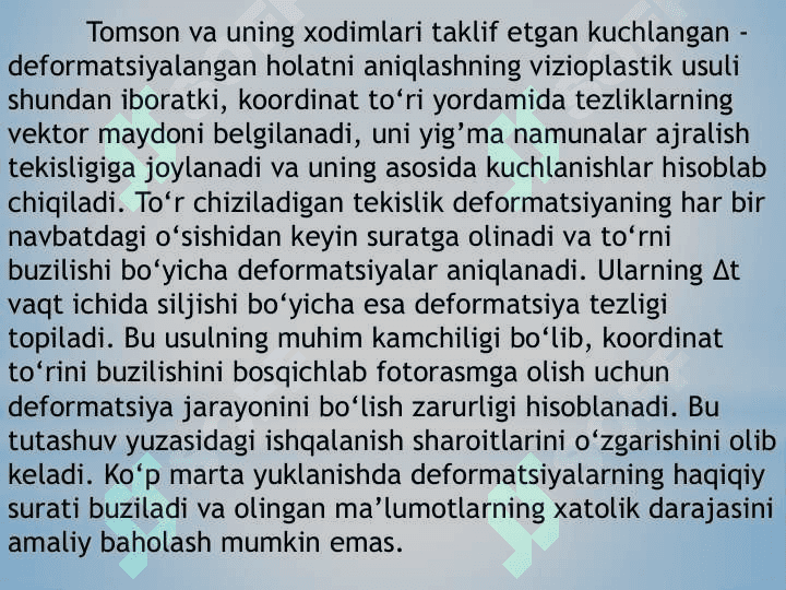 Metallarni bosim bilan  ishlash nazariyasi 6