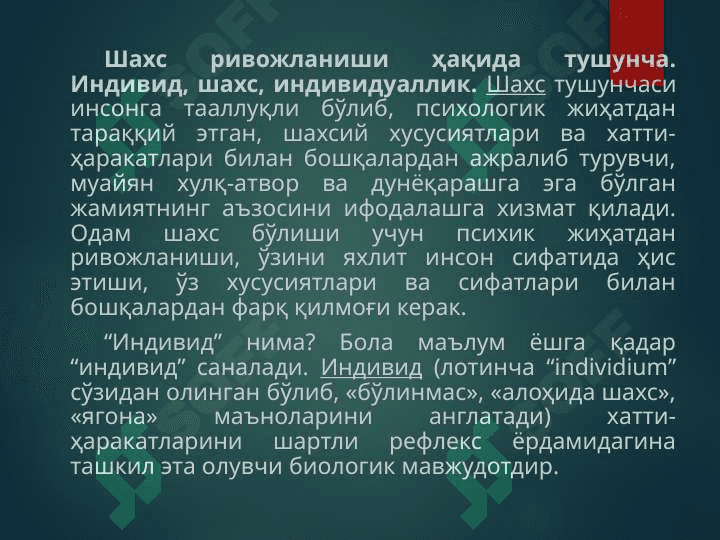 Шахснинг ривожланиши, тарбияси ва ижтимоийлашуви 2