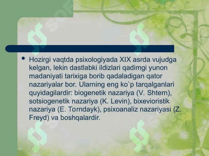 Hozirgi zamon psixologiyasi tadqiqot metodlari.Hozirgi zamon psixologiyasi tadqiqot metodlari. 6