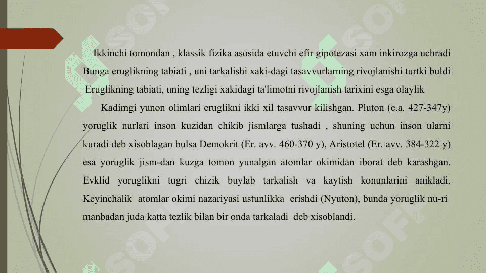 NISBIYLIK NAZARIYASI 3