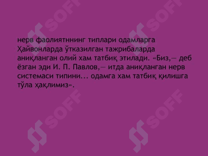 oLiy Nerv Faoliyatining Yosh Xususiyatlari 7