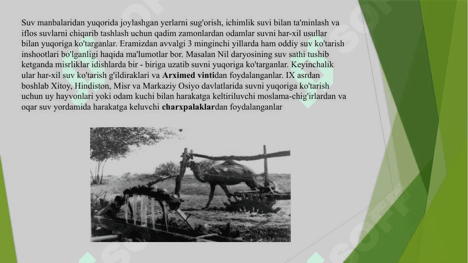 MAXSUS NASOS STANSIYALARI VA  SOHALAR BO’YICHA QO’LLANILISHI 3