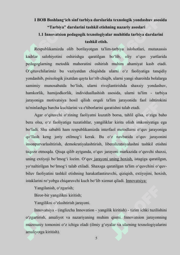 Boshlang‘ich sinf tarbiya darslarida pedagogik texnologiyalardan foydalanishning afzallik tomonlari 5