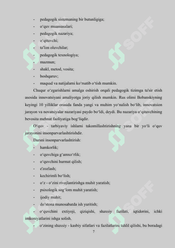 Boshlang‘ich sinf tarbiya darslarida pedagogik texnologiyalardan foydalanishning afzallik tomonlari 7