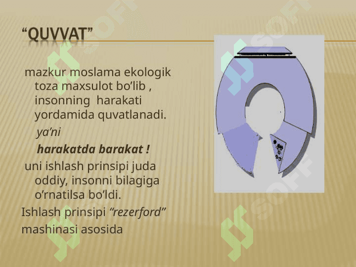 quvvat 3