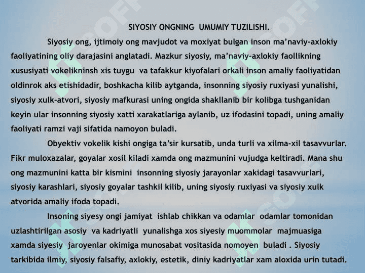 Siyosiy ong 3