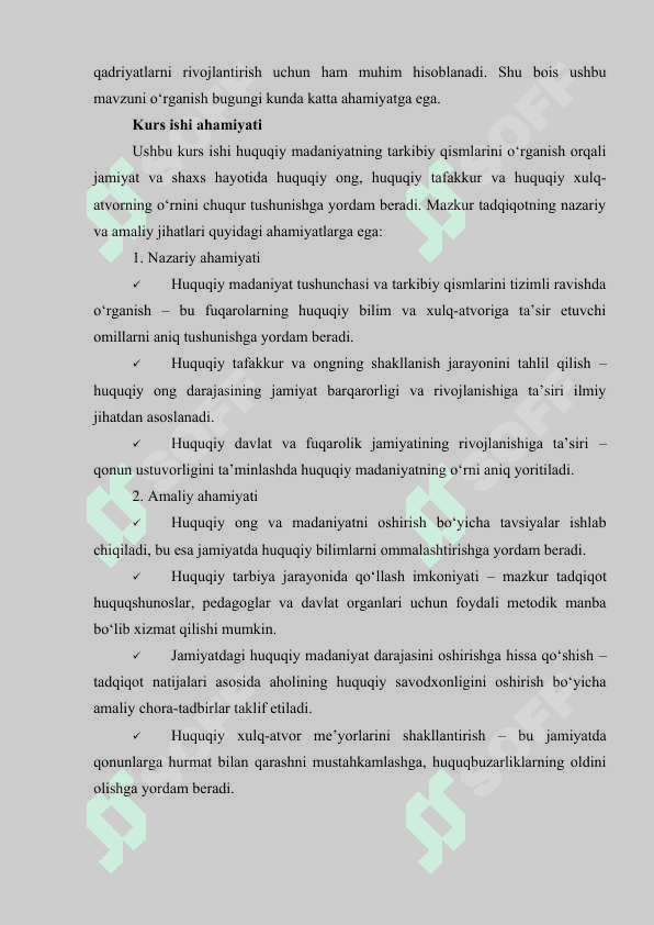 Huquqiy madaniyatning tarkibiy qsmlari. 5