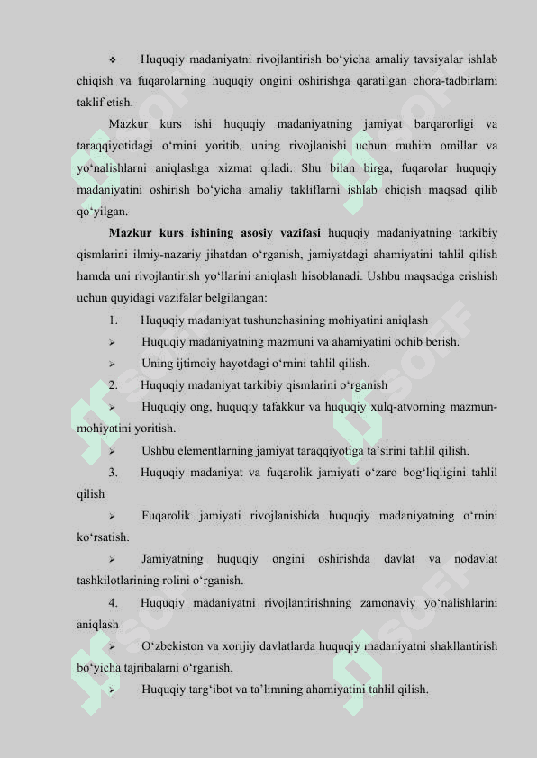 Huquqiy madaniyatning tarkibiy qsmlari. 7