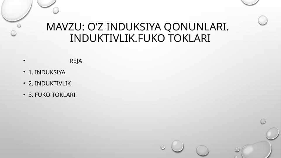 O’z induksiya qonunlari.  Induktivlik.FUKO toklari 1
