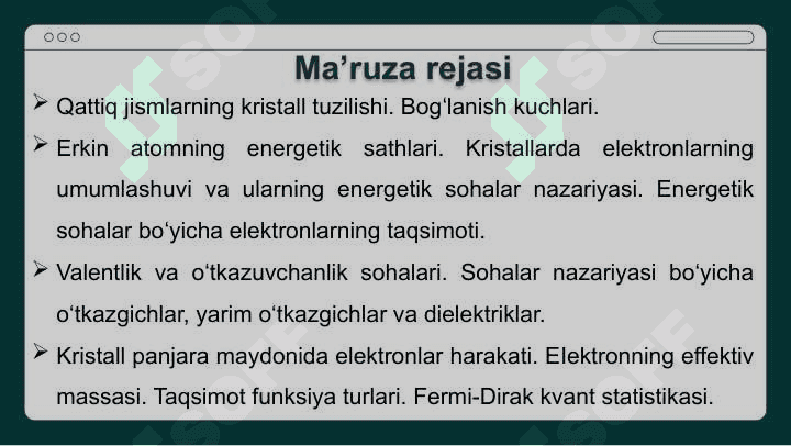 Qattiq jismlar fizikasi 2